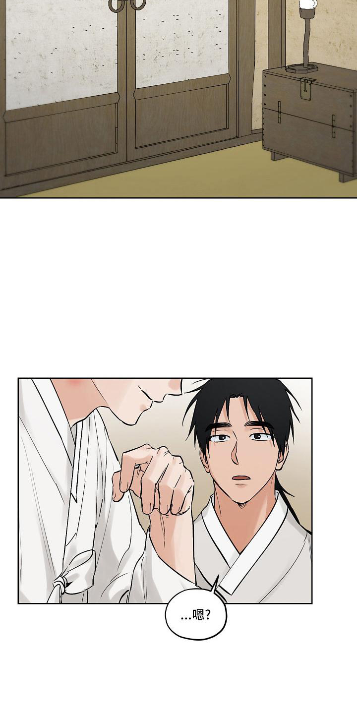 第46章：一起走1