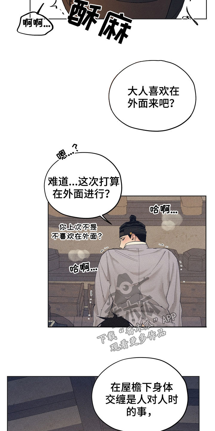 第34章：记住了吗4