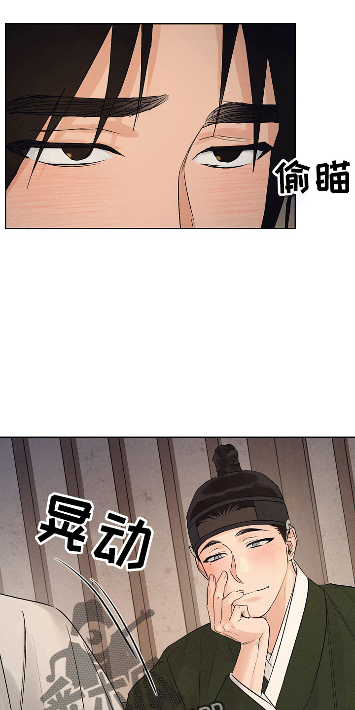 第43章：我来提议3