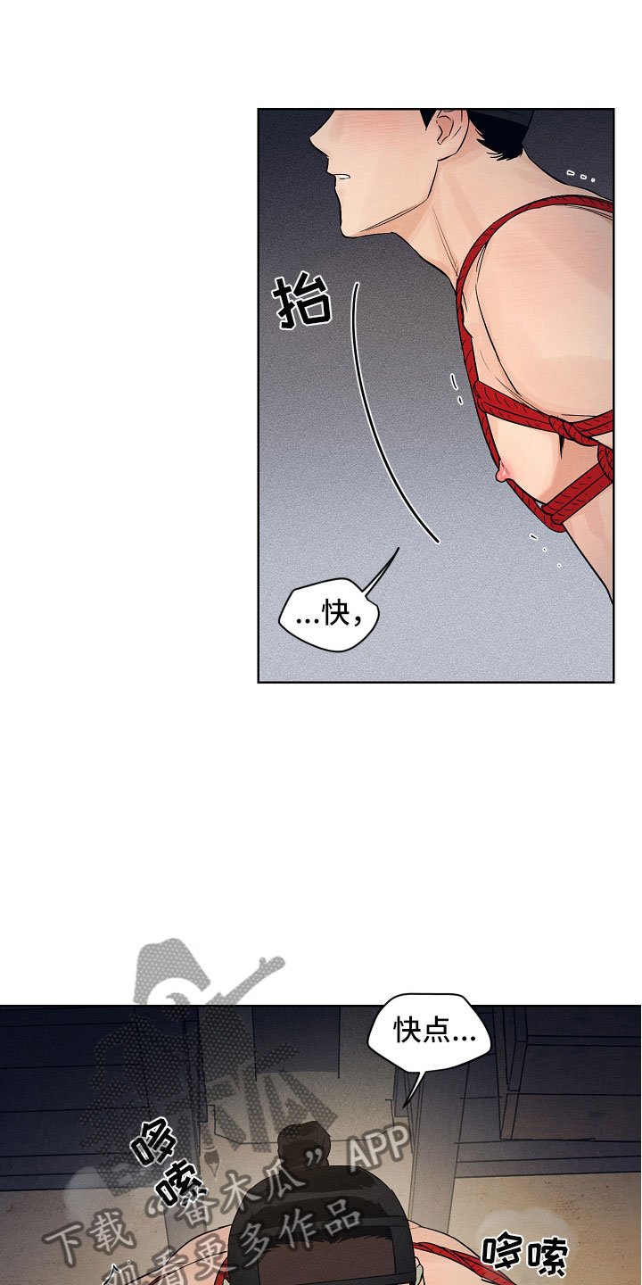 第12章：到此为止3