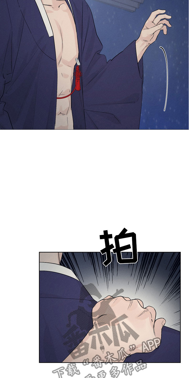 第8章：我出问题了3