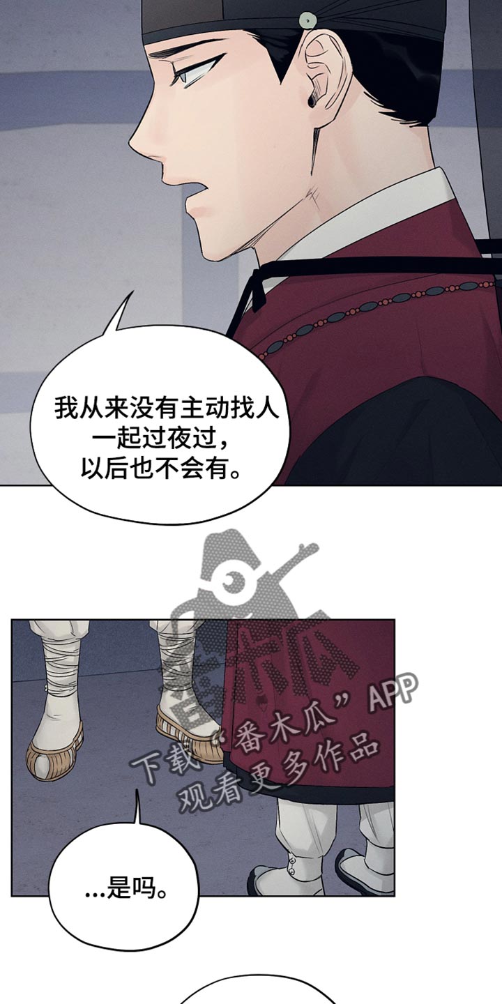 第27章：期待和失望3