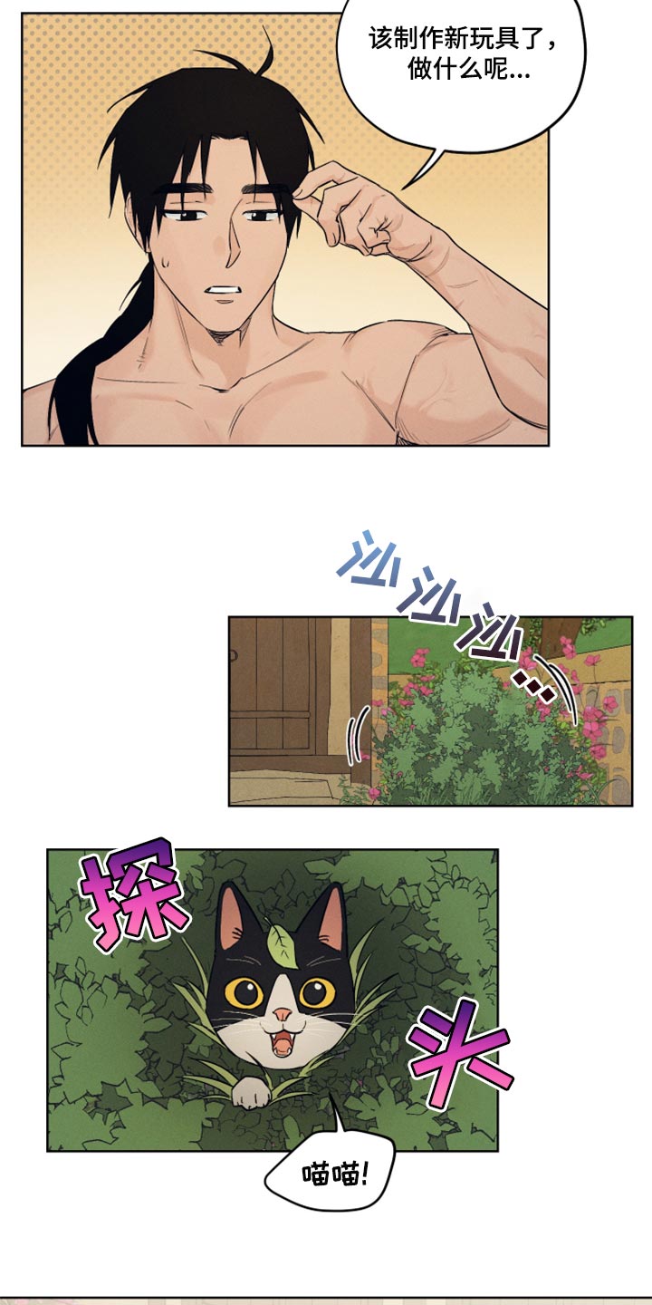 第24章：难以置信2