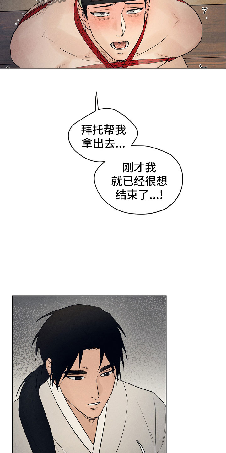 第12章：到此为止4