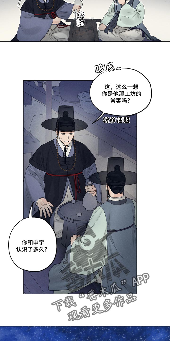 第15章：查清楚3