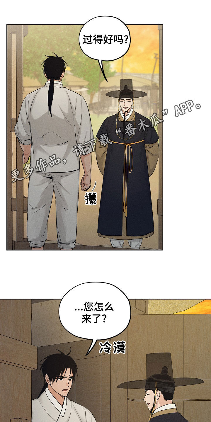 第39章：不要付出感情0