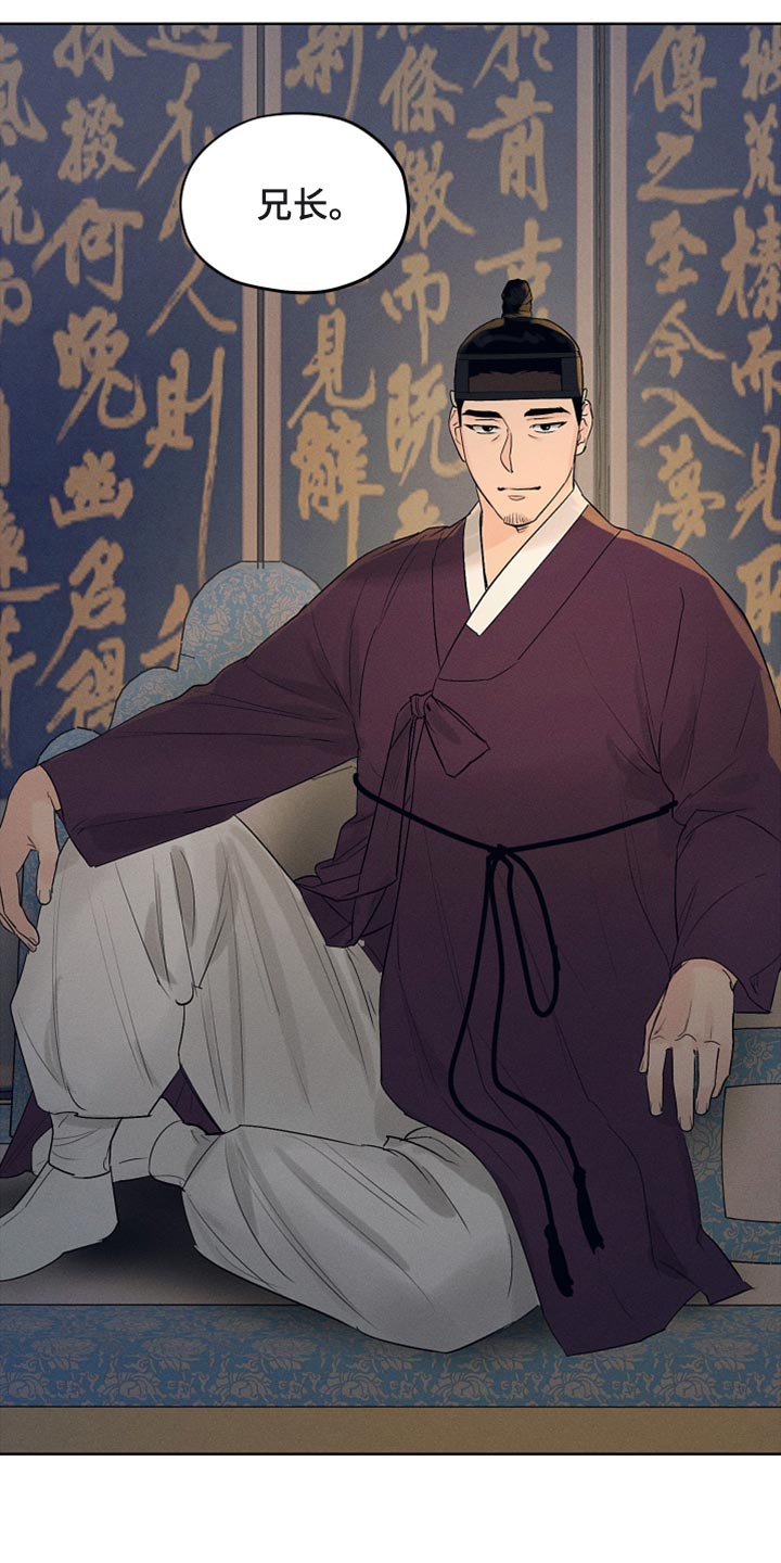 第17章：性格糟糕1