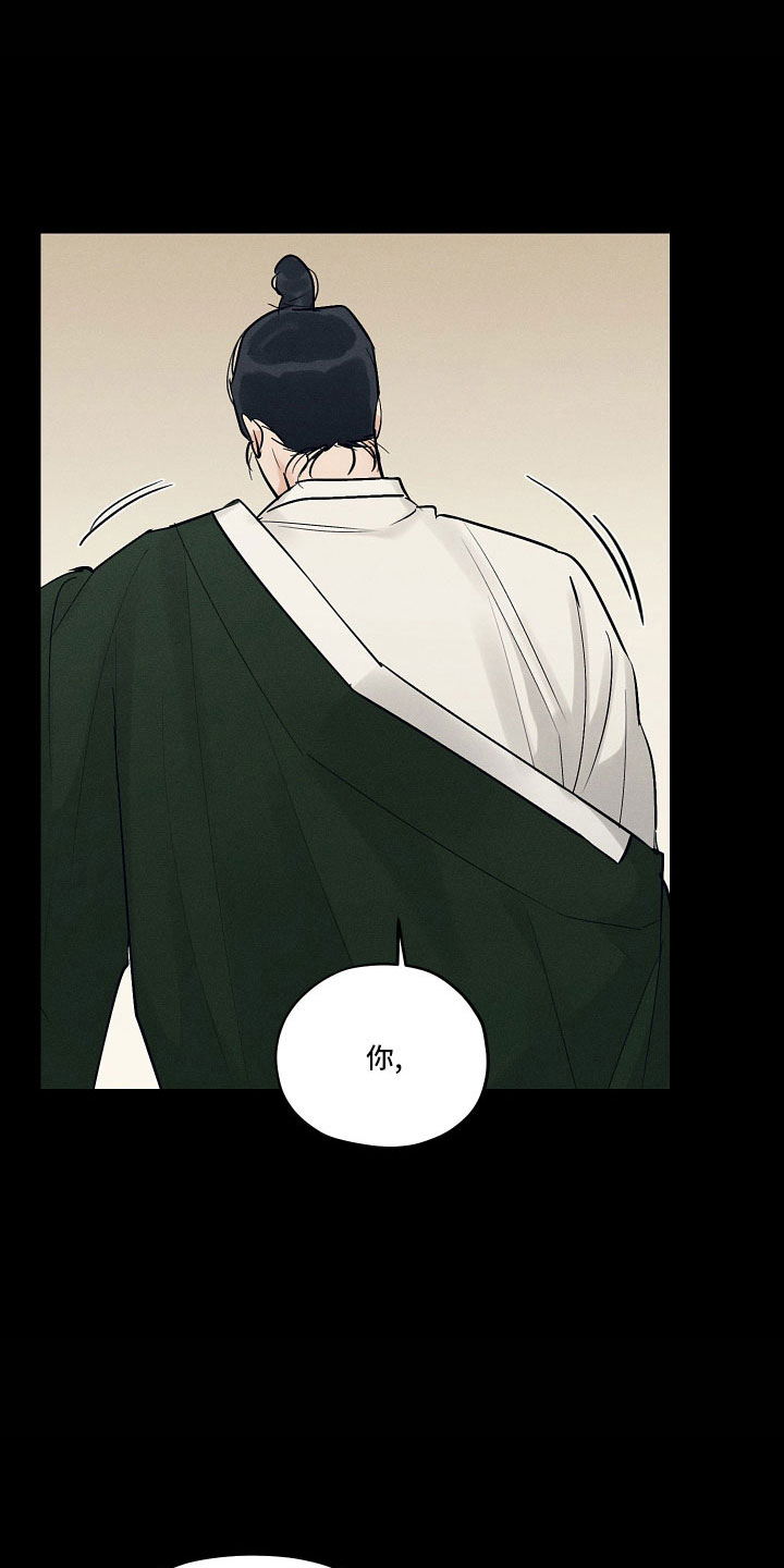 第48章：请多关照0