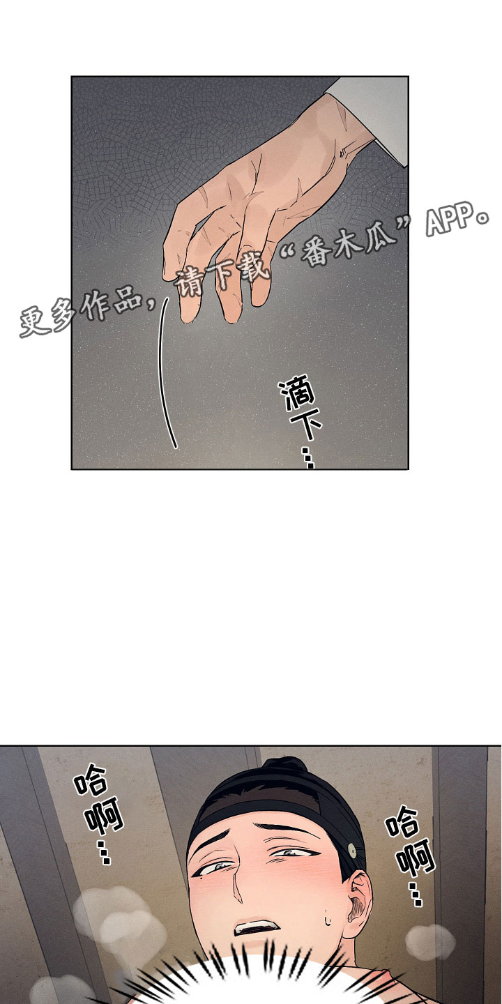 第11章：要忍耐0