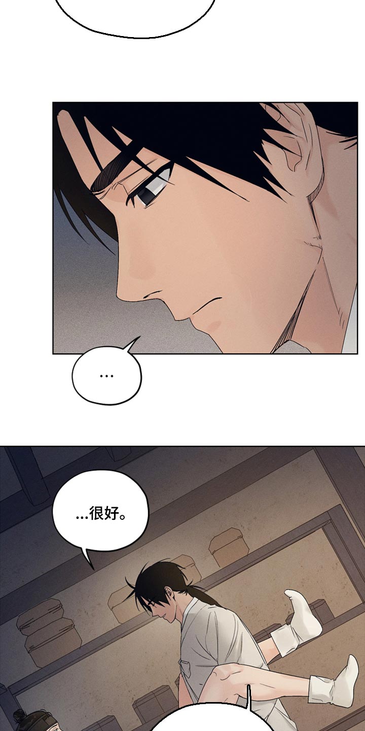 第21章：现在才开始3