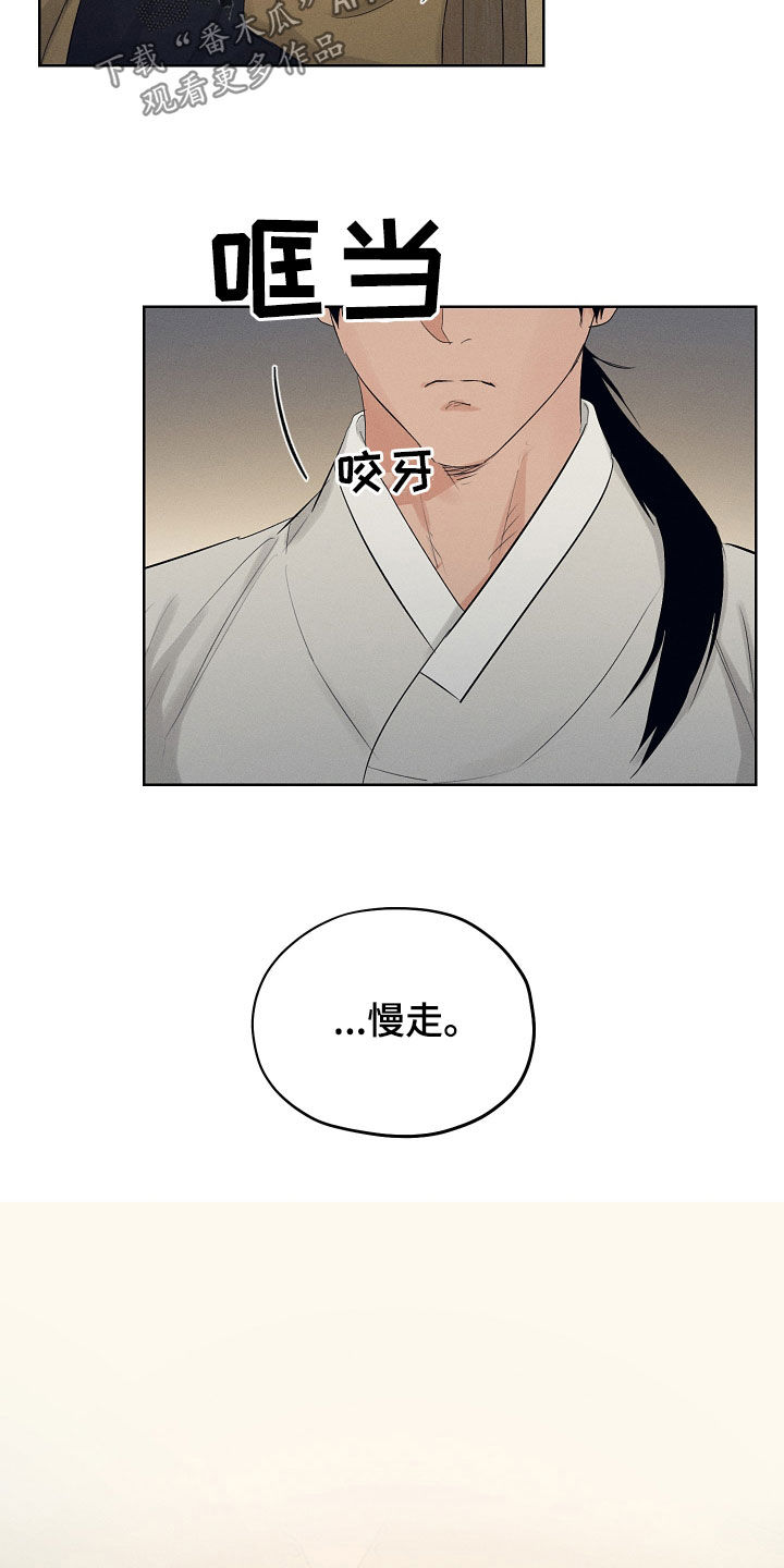 第40章：惩罚玩具2