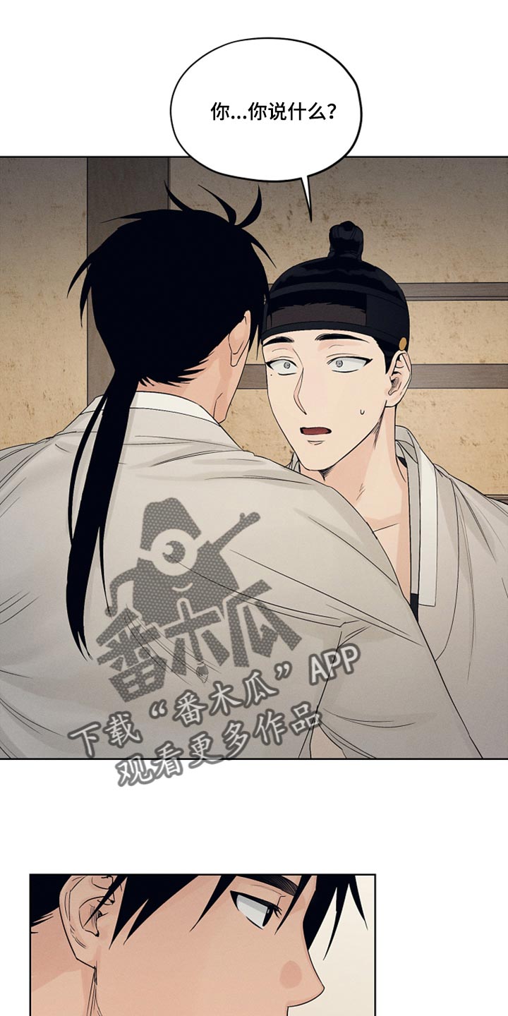 第19章：虚张声势0