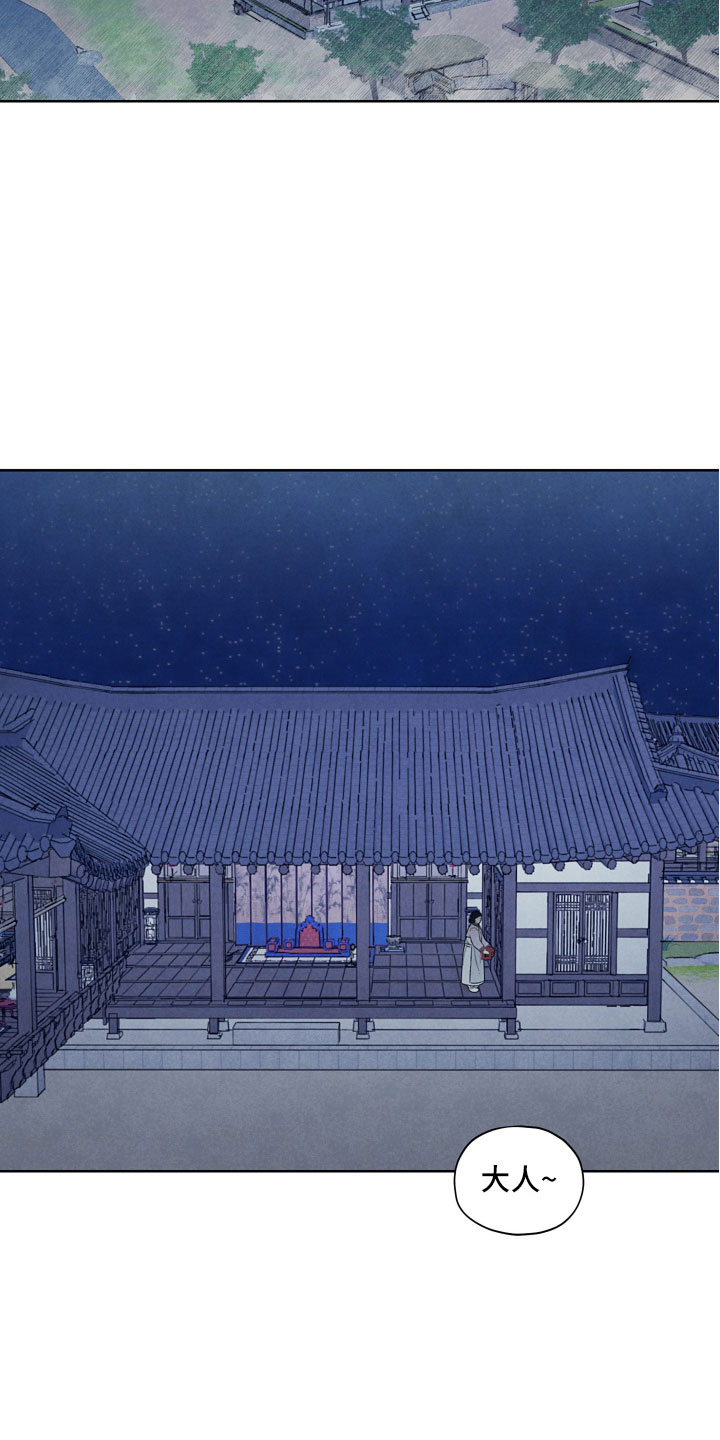 第1章：夜晚来客1