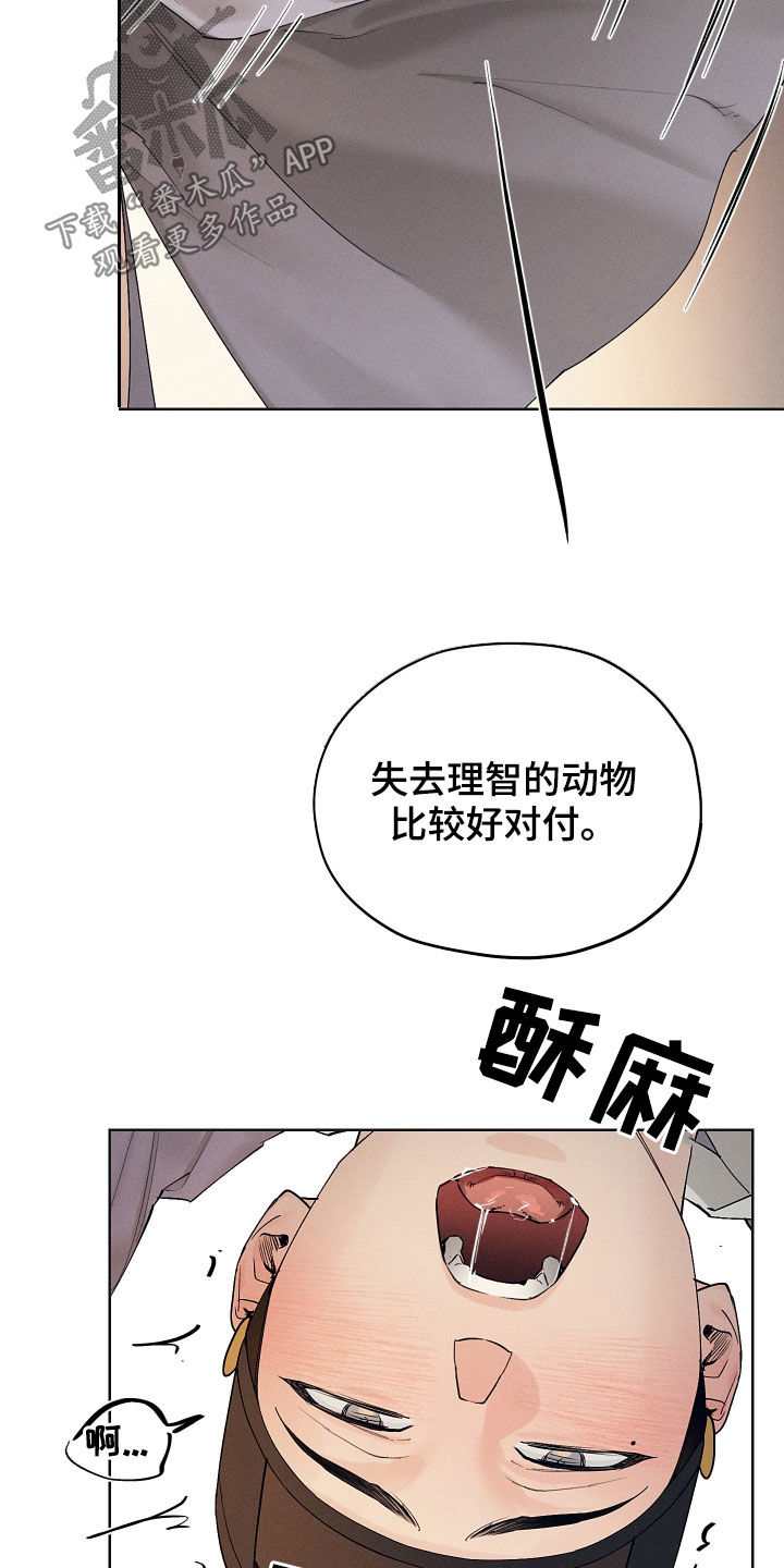 第34章：记住了吗3