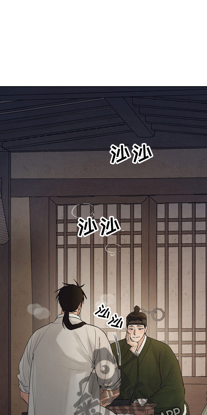 第43章：我来提议1