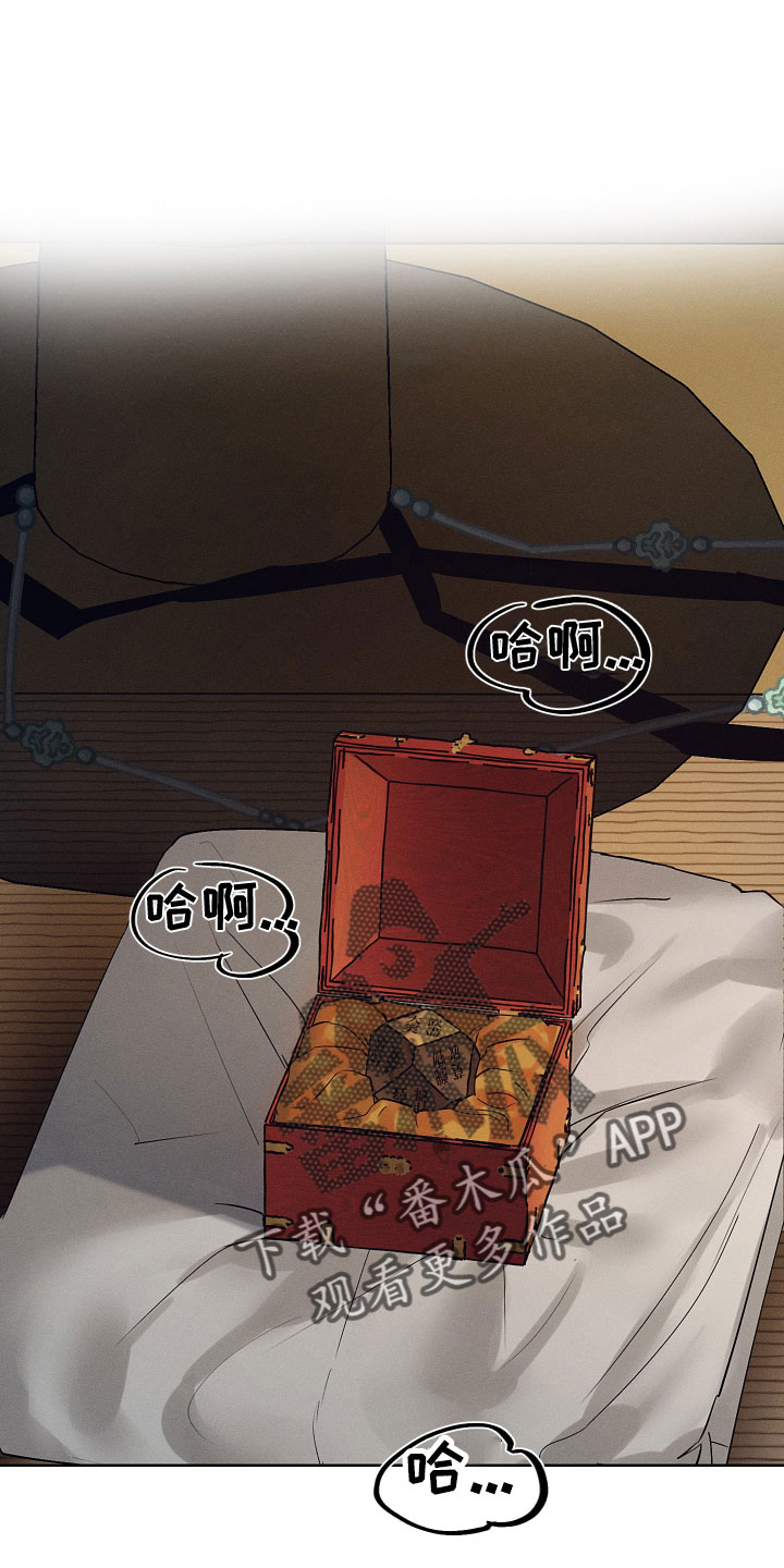 第43章：我来提议0