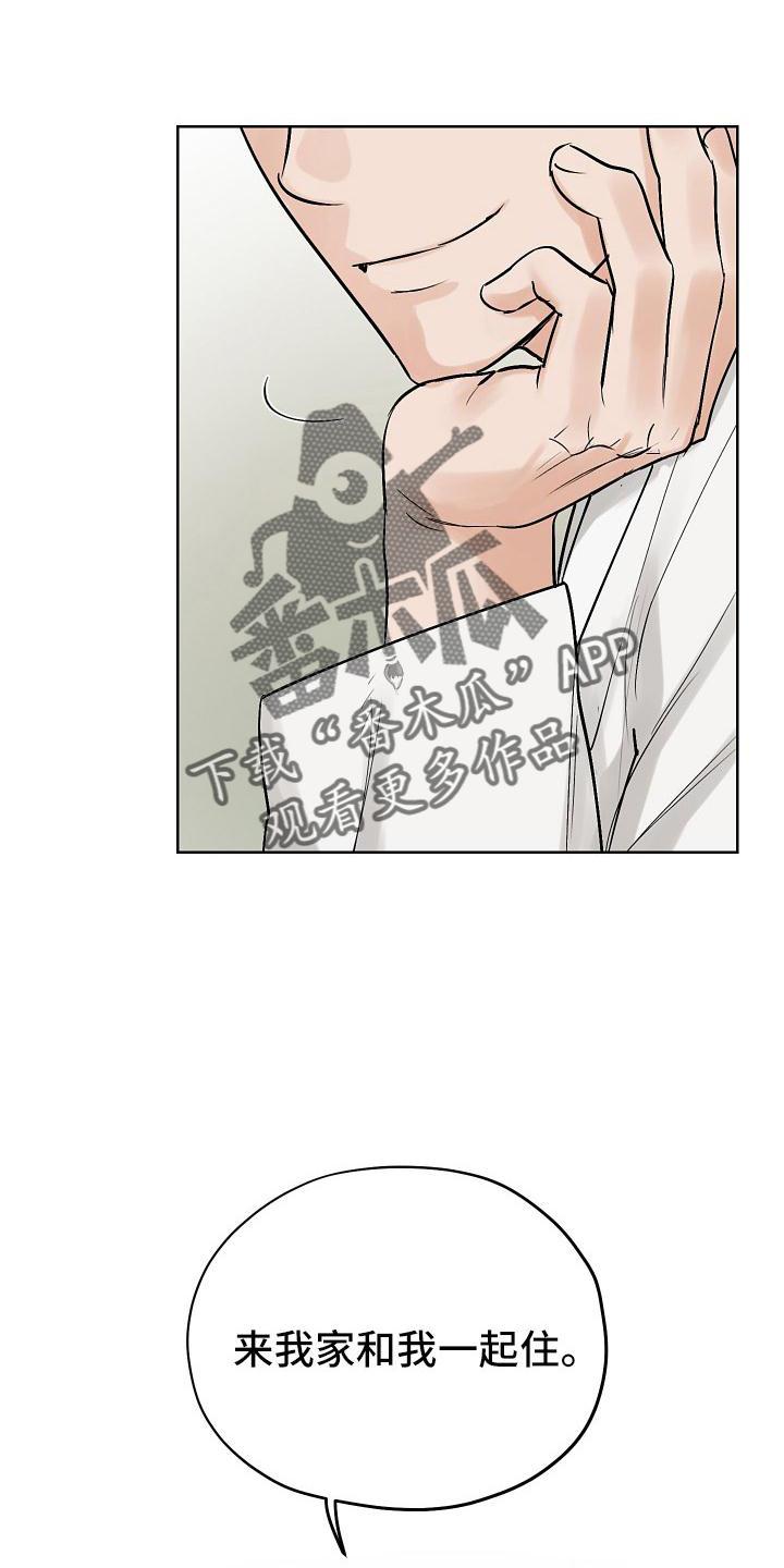 第46章：一起走2