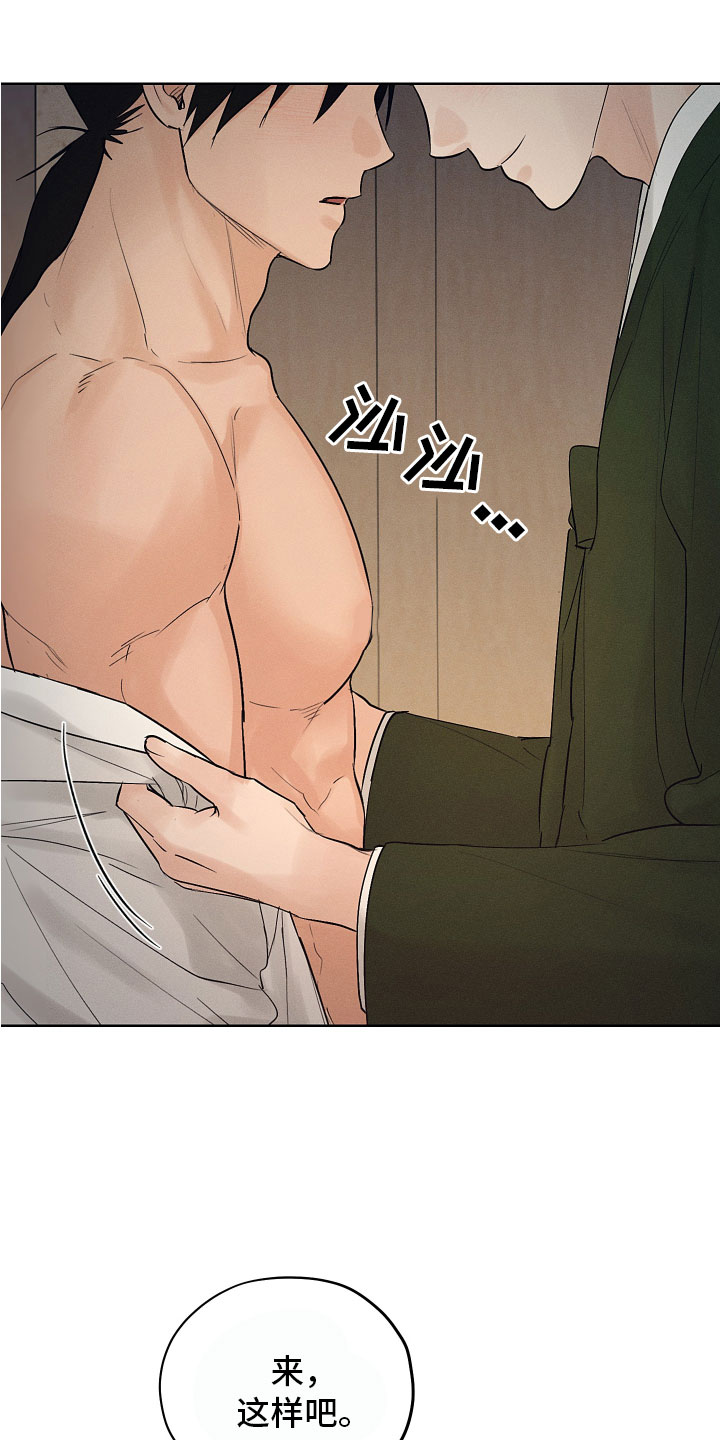 第42章：害羞了？0