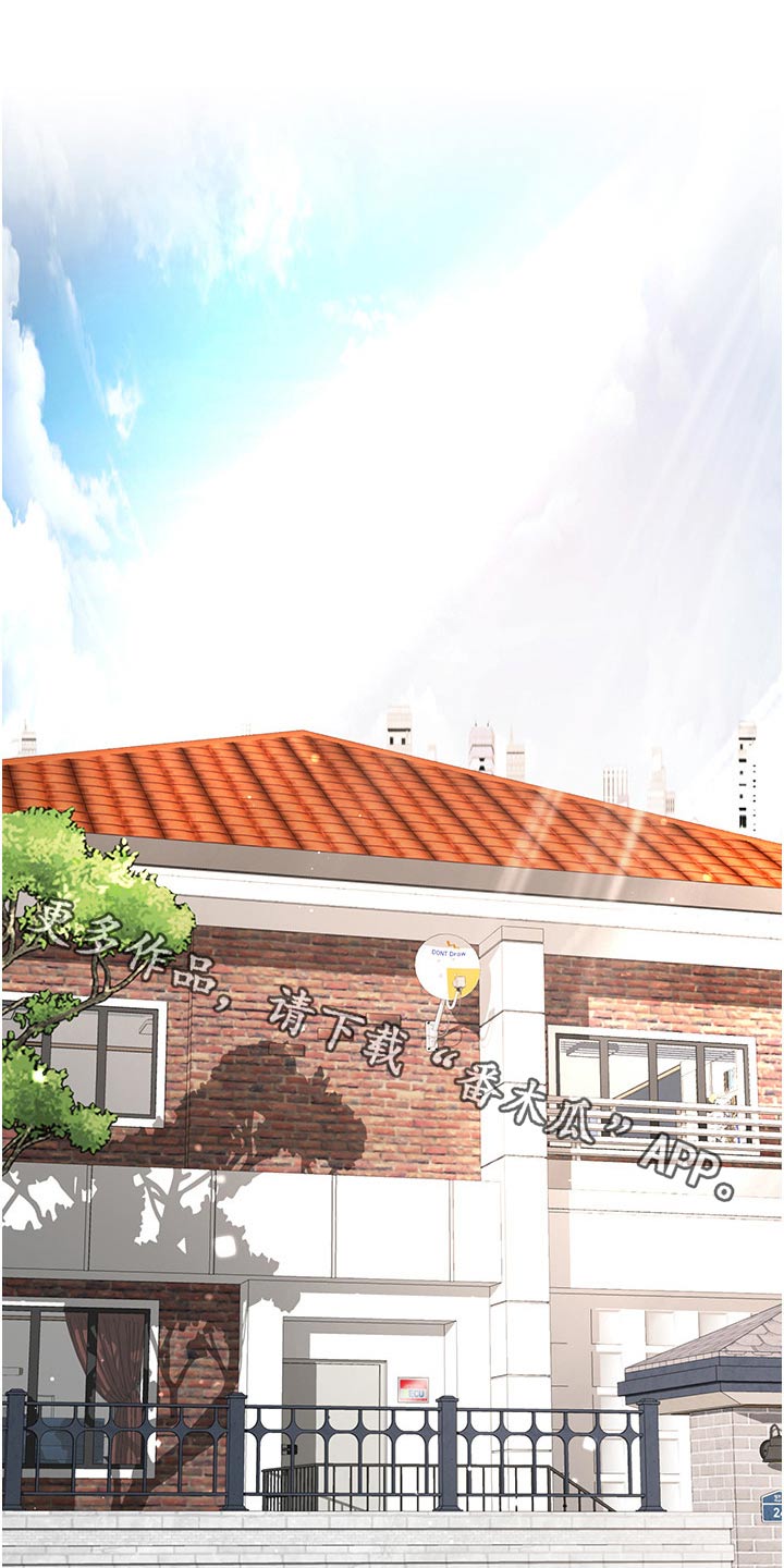 第55章：心情不好0