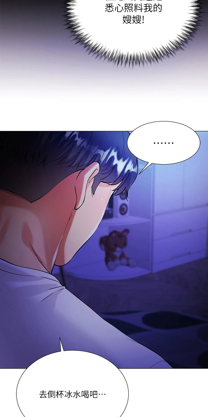 第5章：惊人一幕2