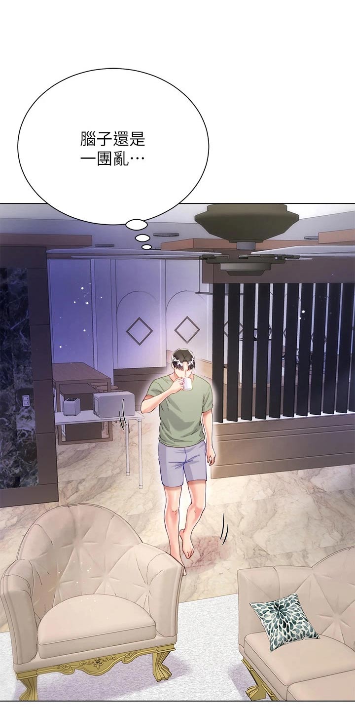 第44章：这表情0