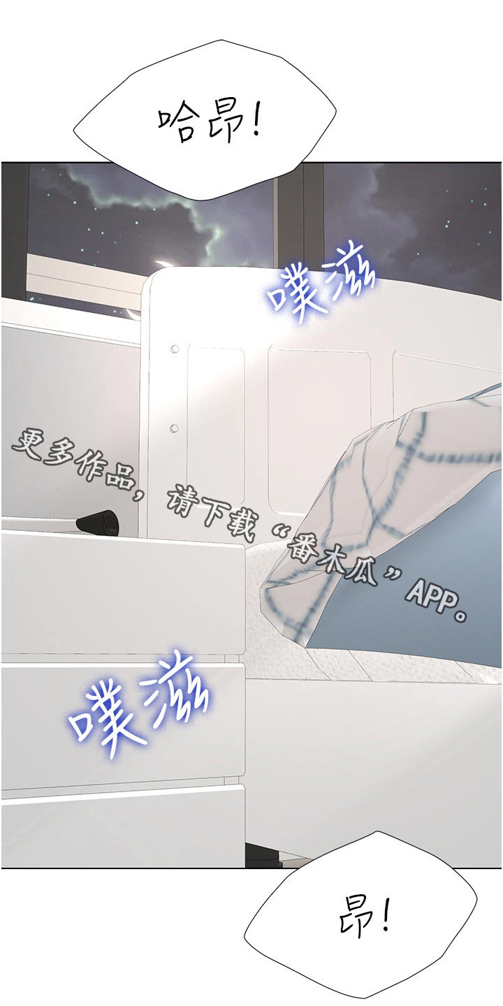 第53章：脚步声0