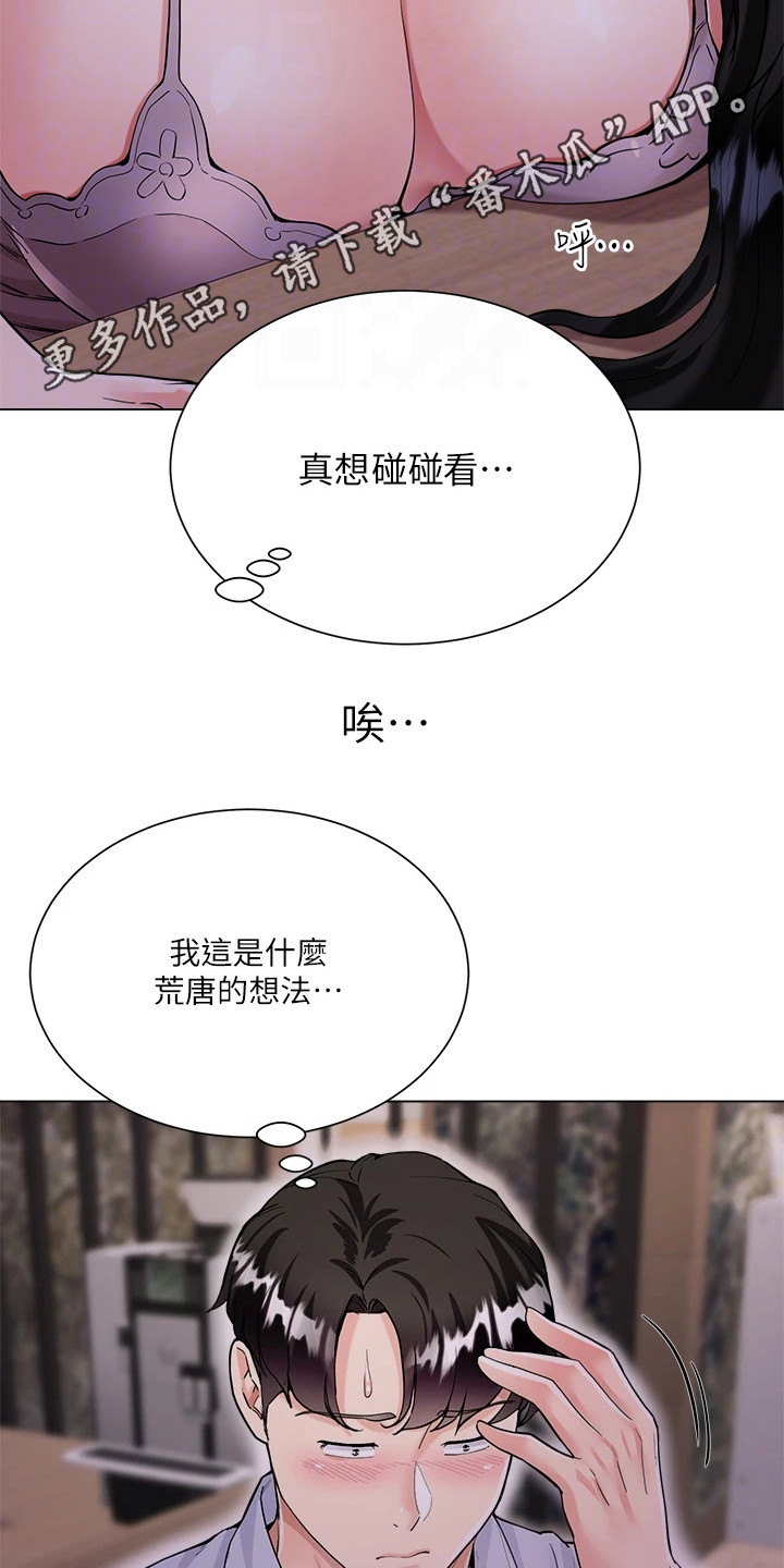 第11章：认错人4