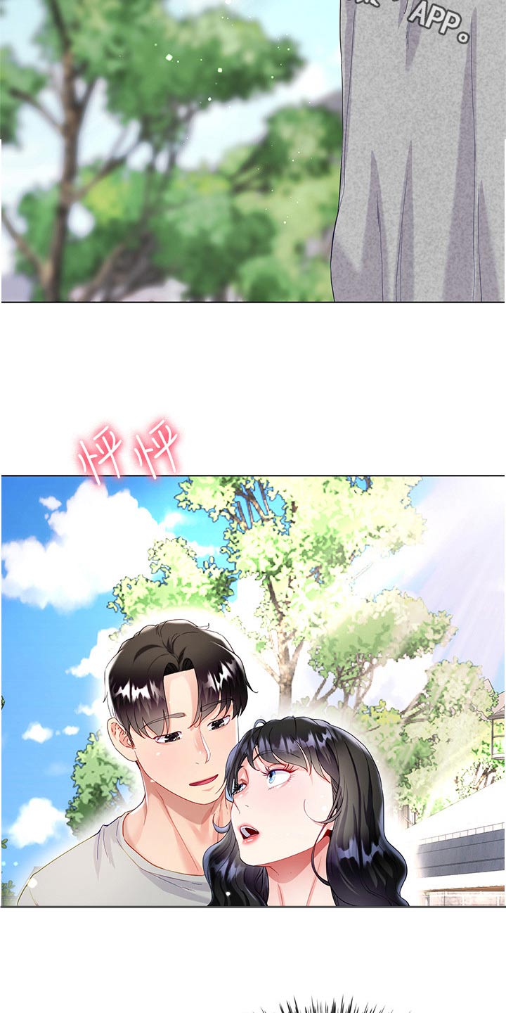 第56章：怎么回事1