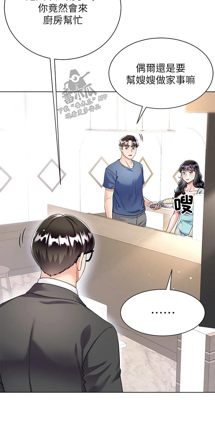 第26章：来我房间2