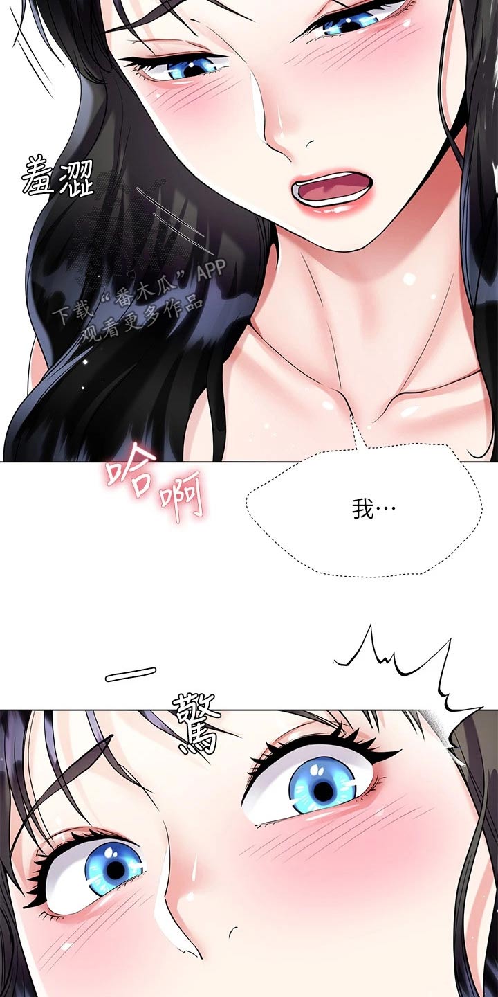 第22章：还没结束1