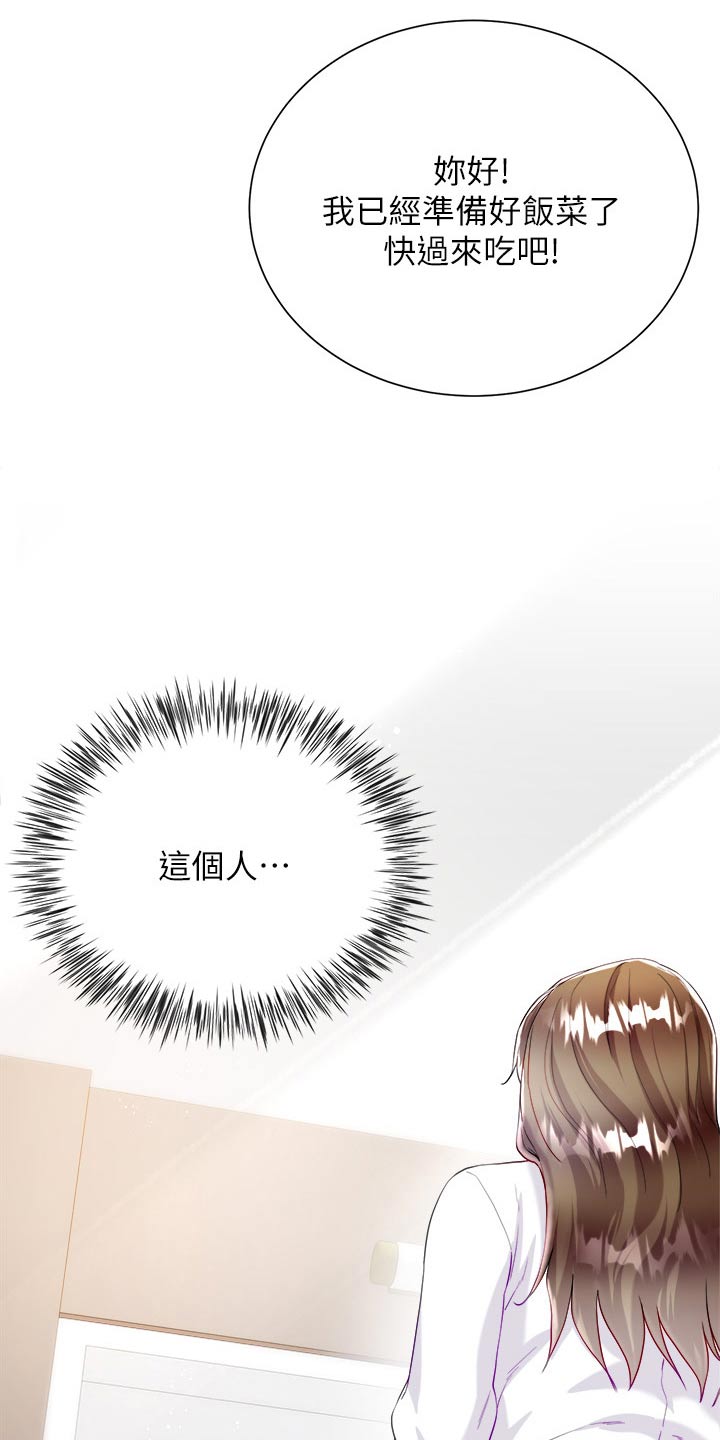 第48章：感情好0