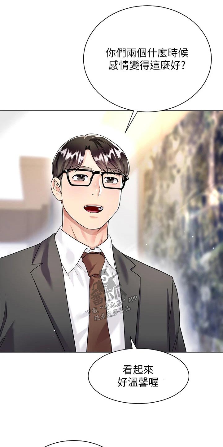 第26章：来我房间3