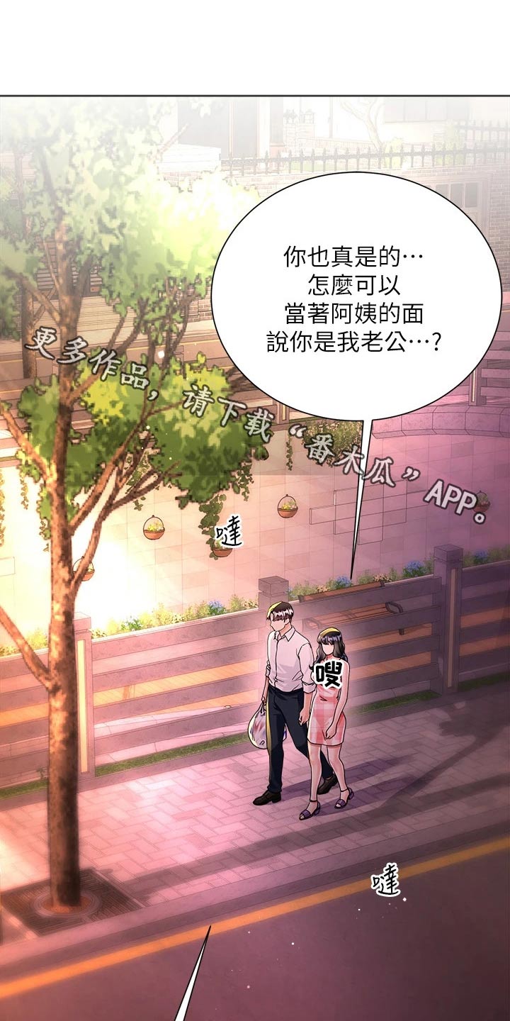 第25章：快回来了0