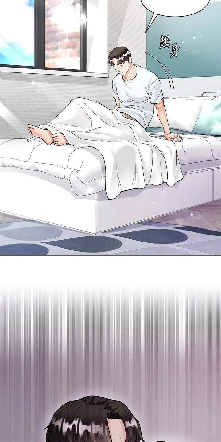 第12章：不记得了2