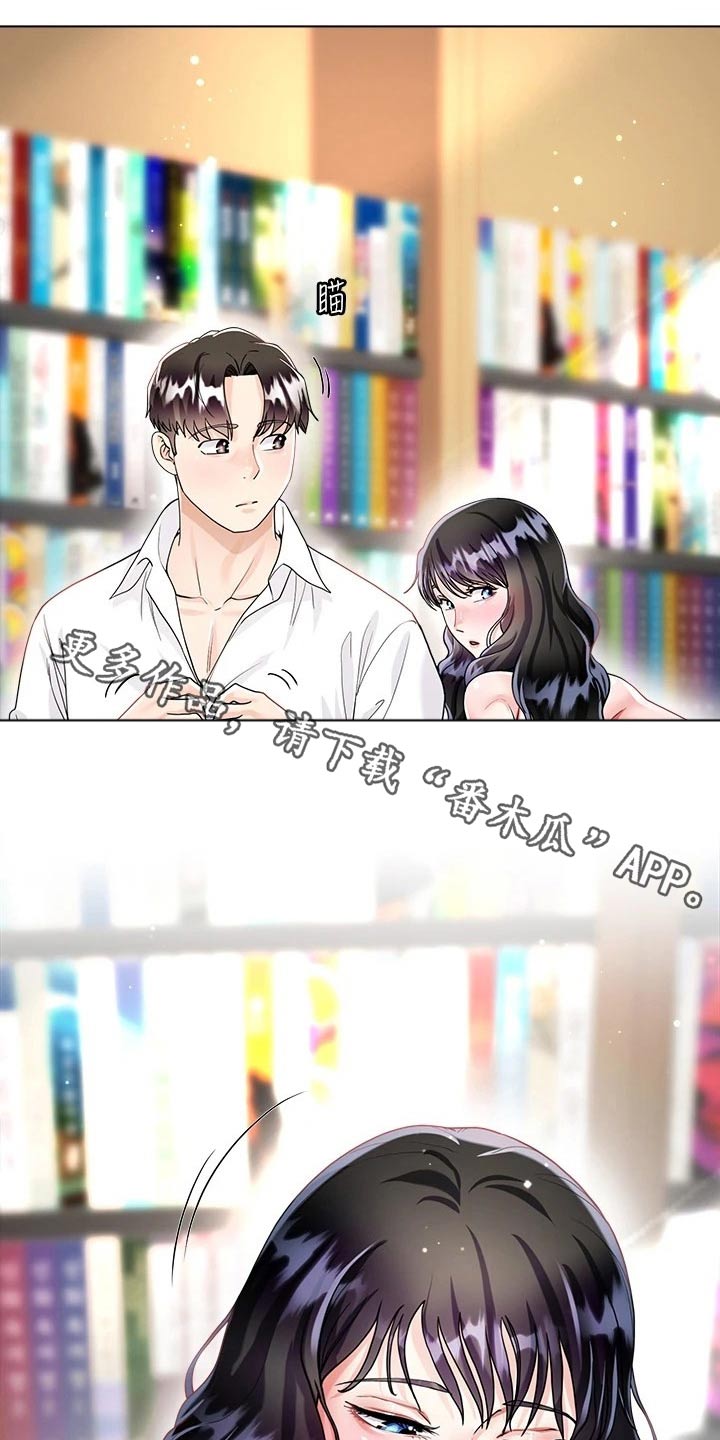 第24章：购买食材0