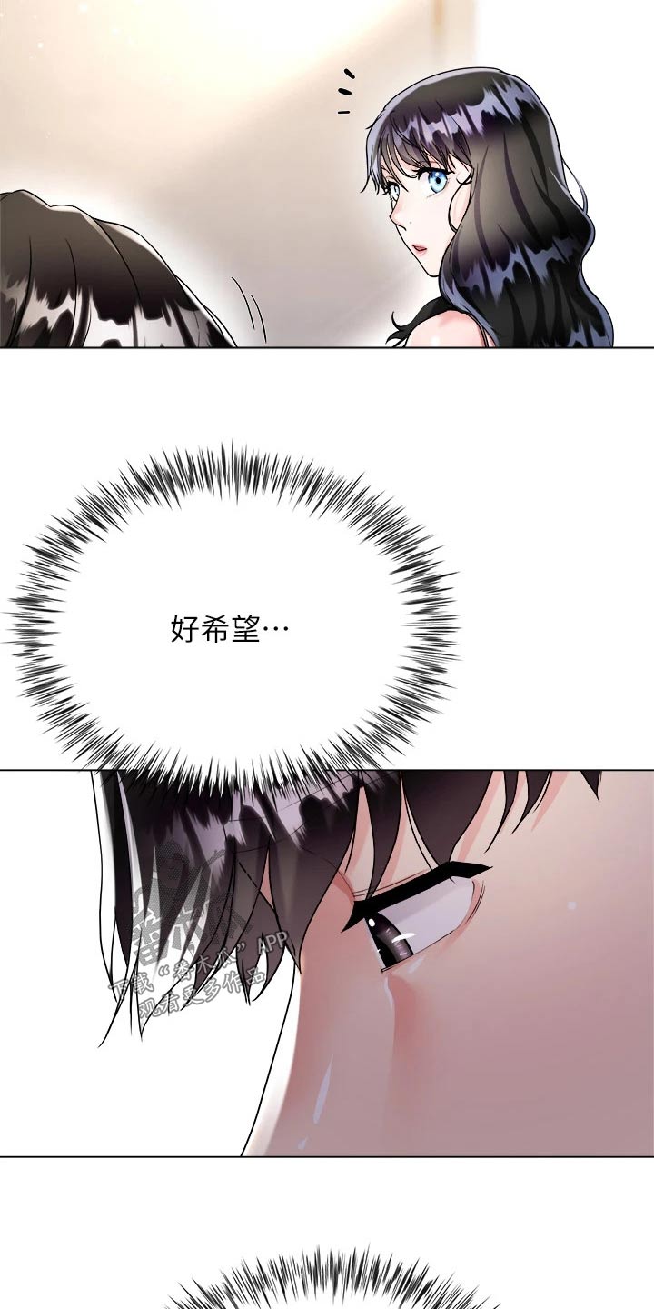 第28章：不太一样3