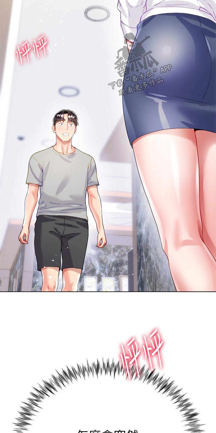 第48章：感情好1