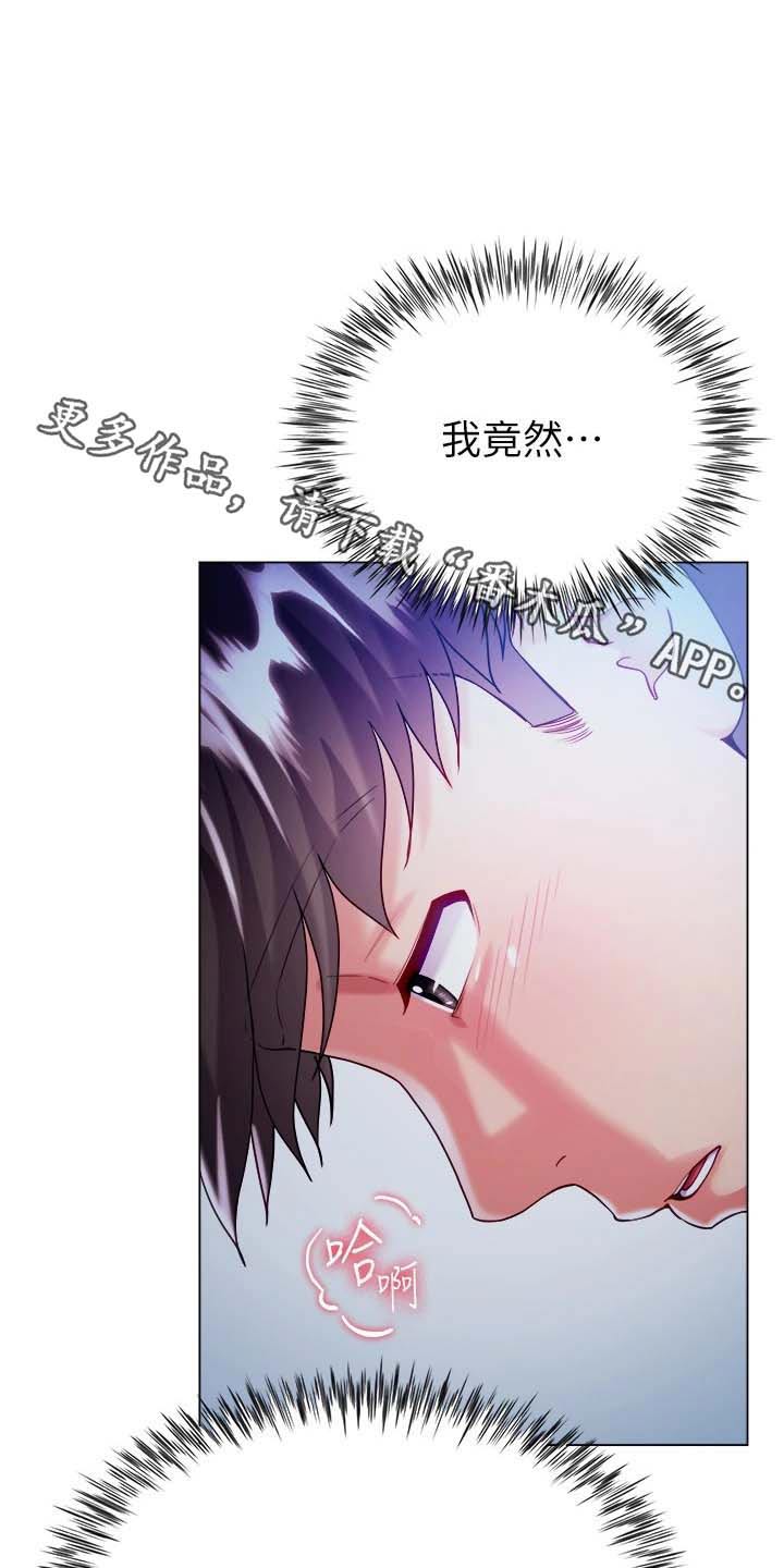 第35章：快点回来0