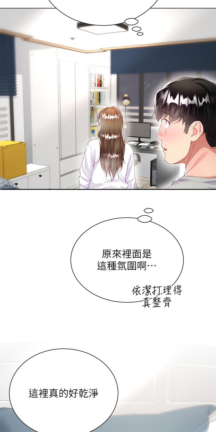 第51章：不方便1