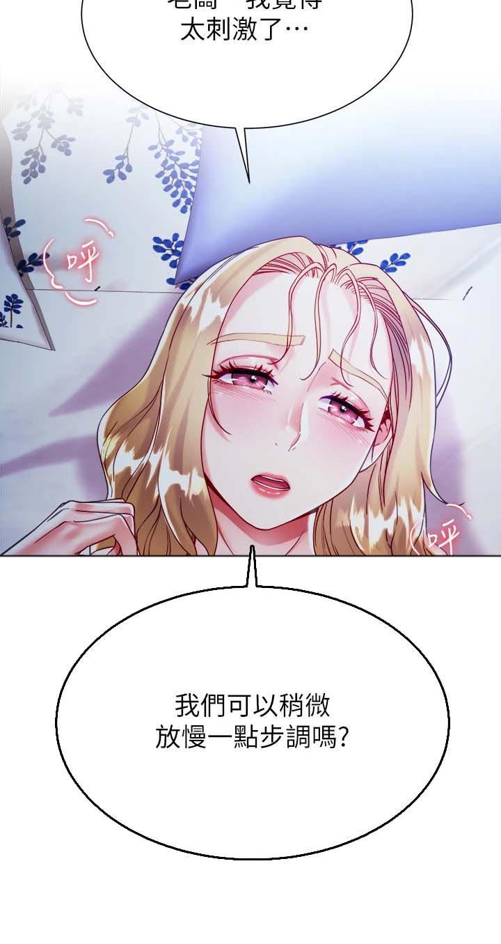 第35章：快点回来3