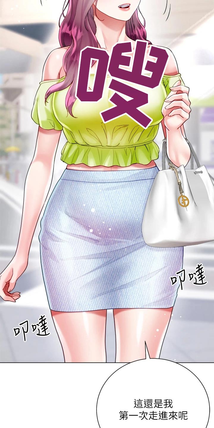 第38章：没有怨言2