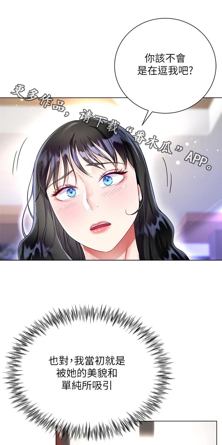 第45章：很温暖0