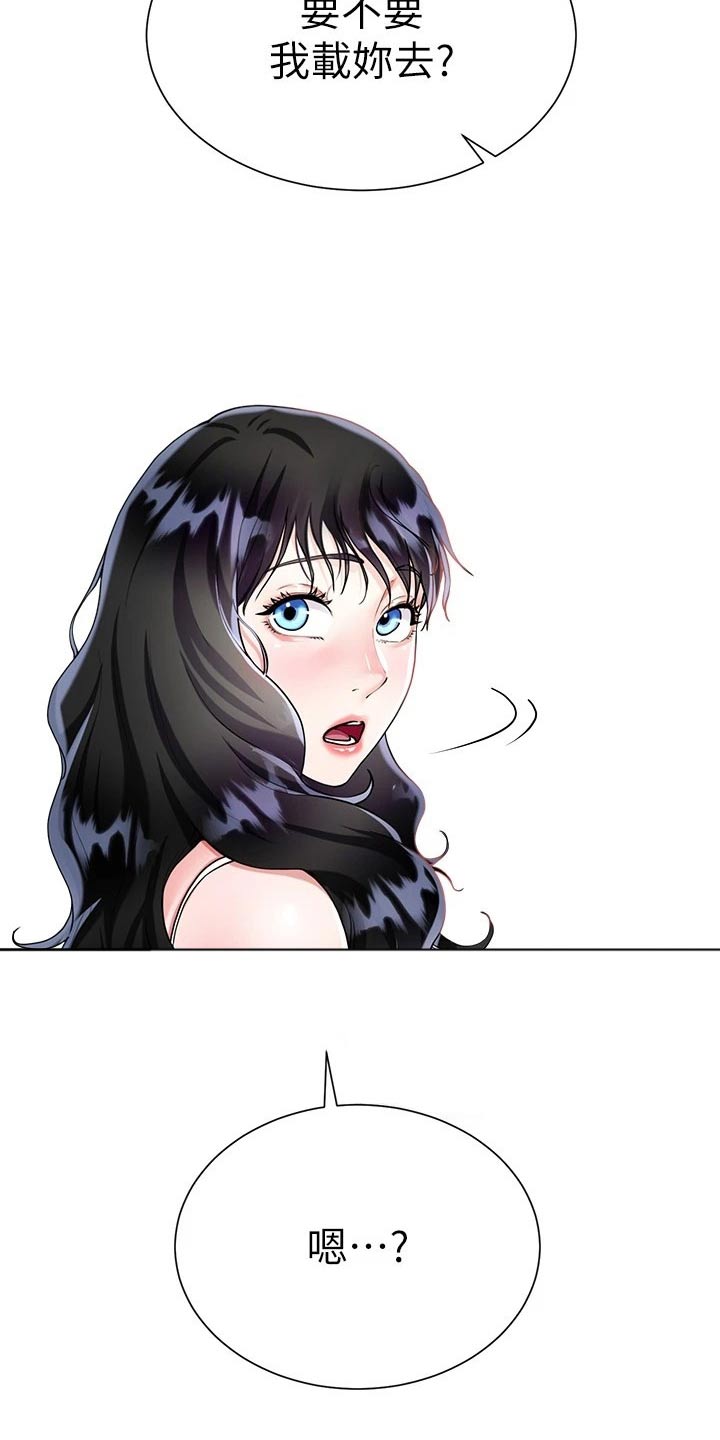 第24章：购买食材3