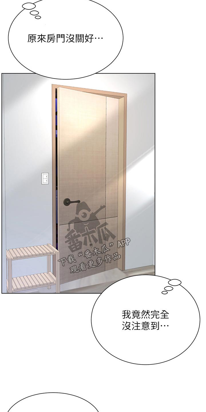 第53章：脚步声4