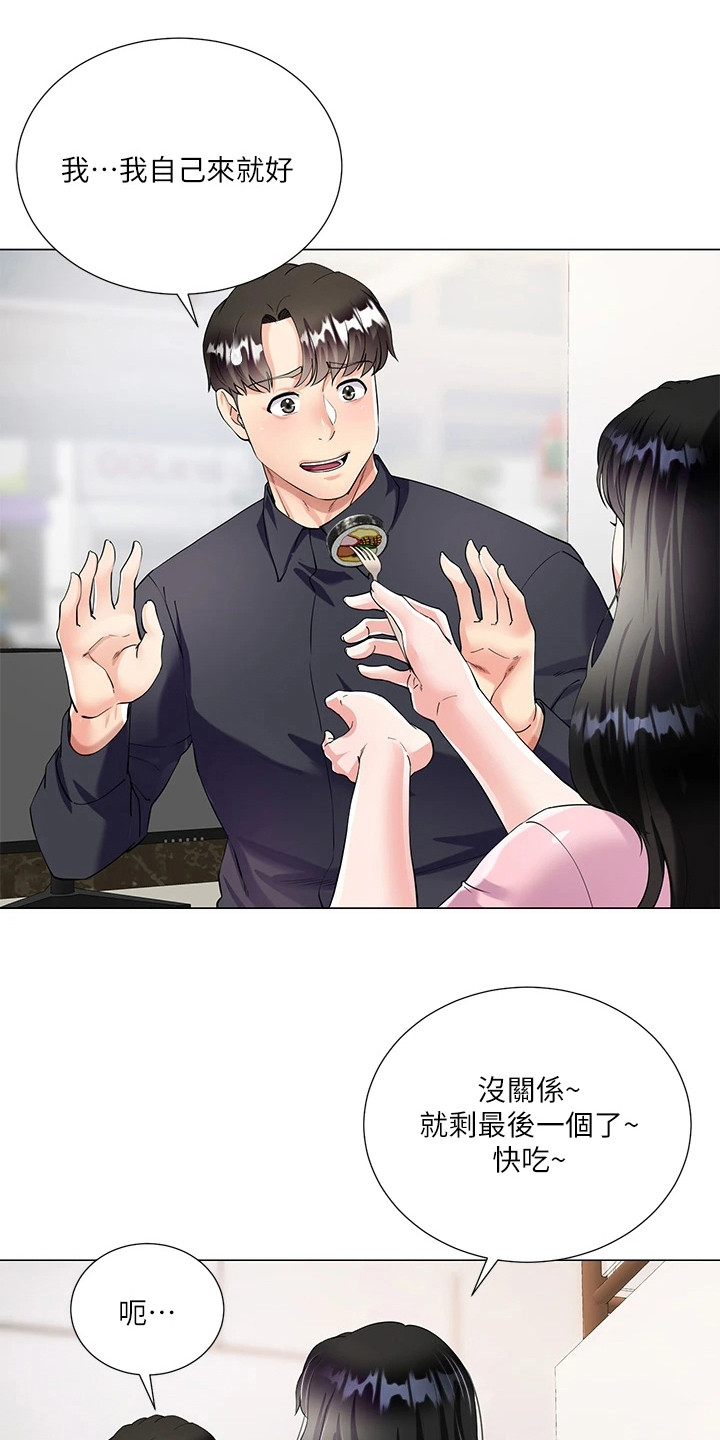 第4章：睡不着0