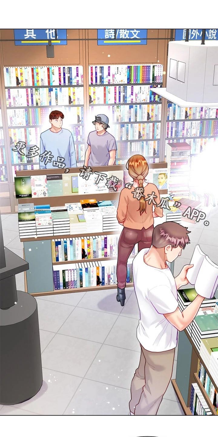 第39章：喜欢你0