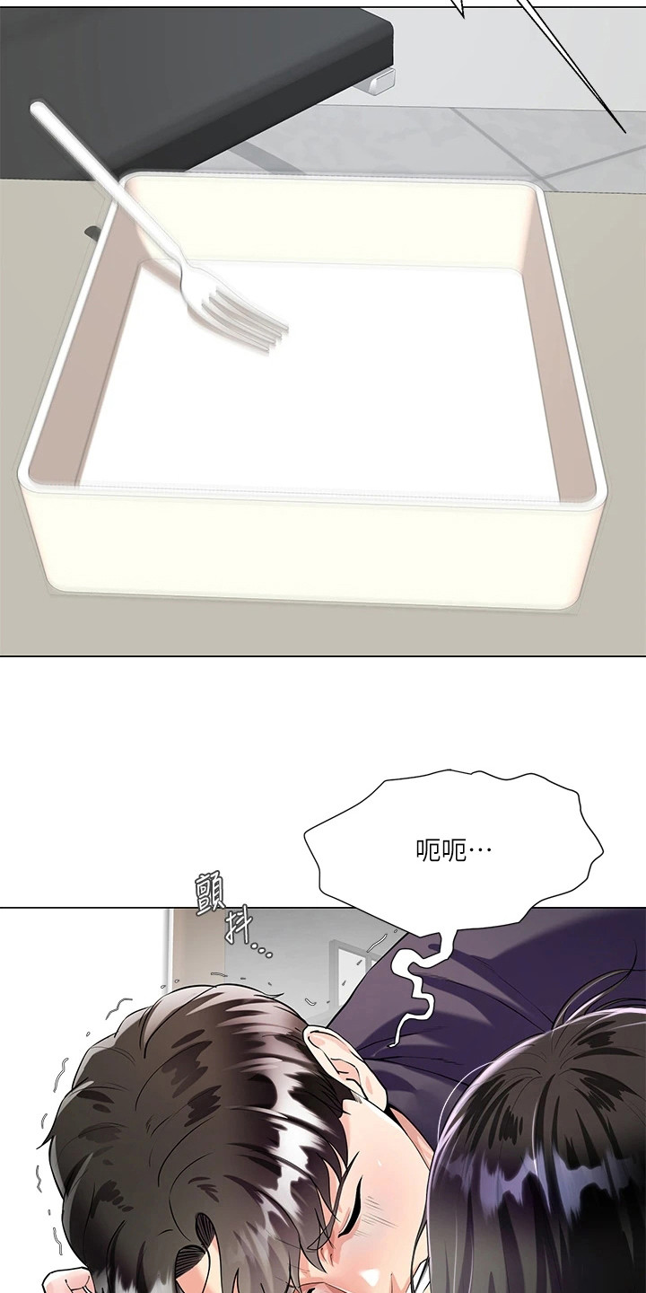 第4章：睡不着3