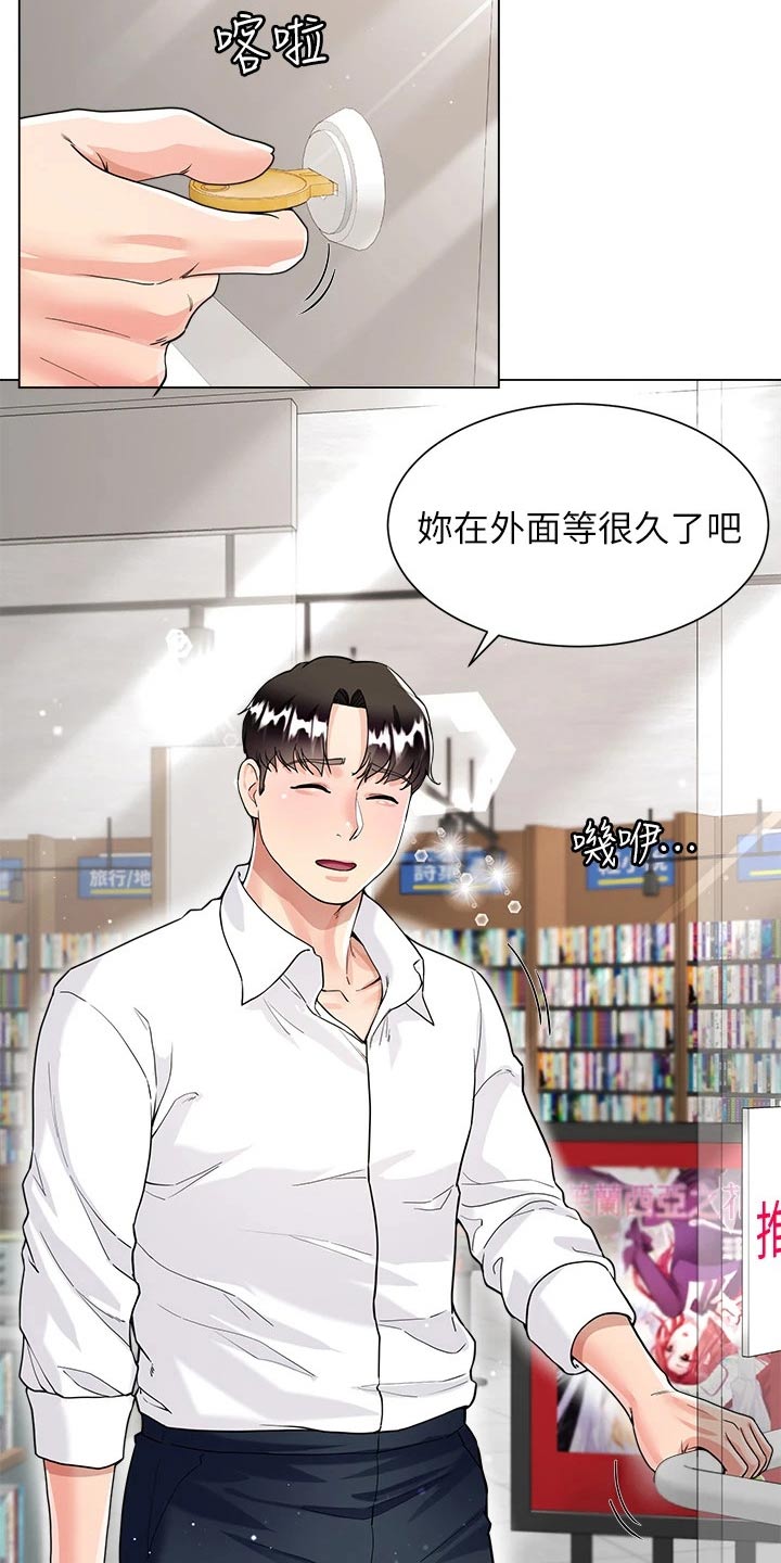 第18章：我帮你1