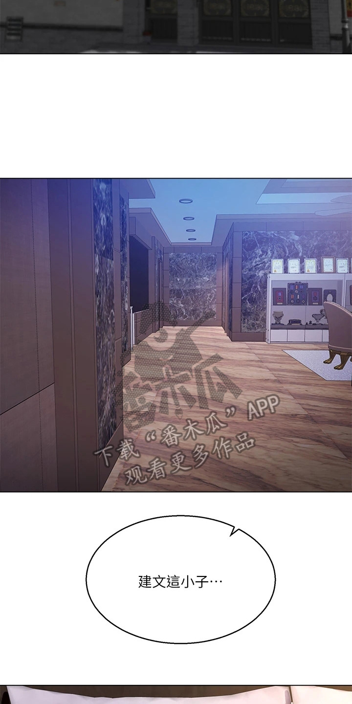 第10章：不满意1