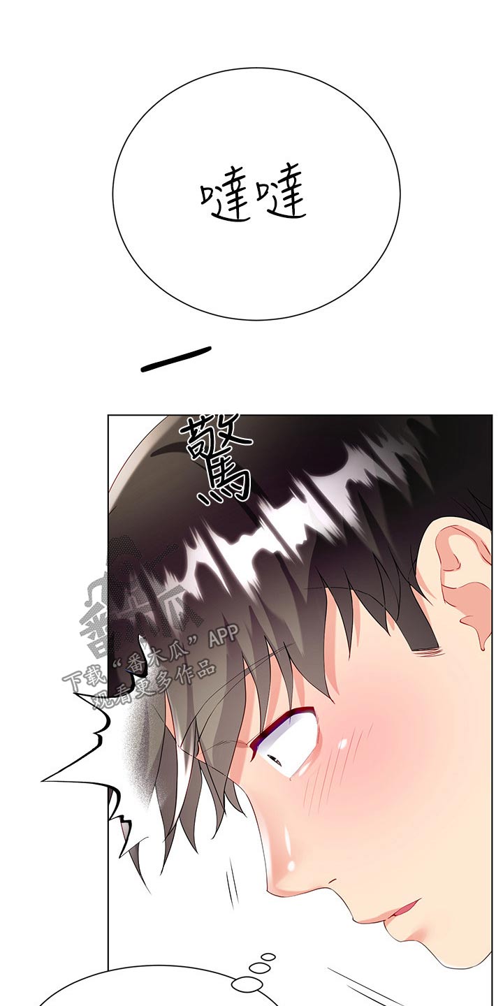 第53章：脚步声2